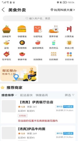 玩转祁连图3