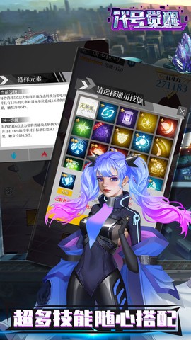 代号觉醒图1