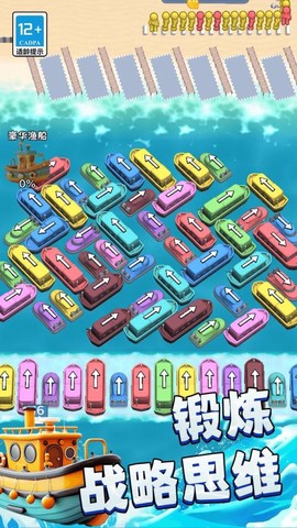 水上摩托艇图1