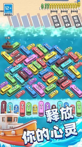 水上摩托艇图2