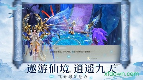 修仙进行中[图1]