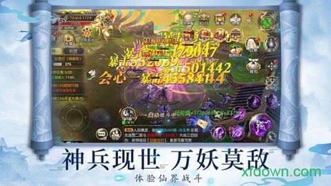修仙进行中[图2]
