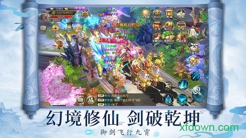 修仙进行中图1