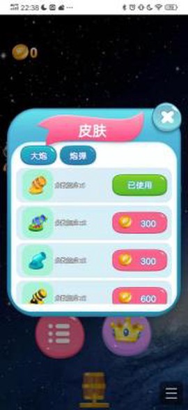 一炮到底[图1]