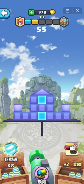 一炮到底图2