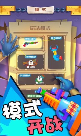 子弹先生终结行动图3