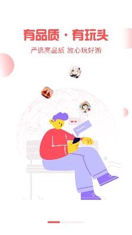 九妖值得玩[图2]
