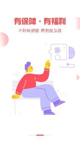 九妖值得玩[图3]