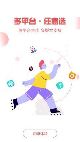 九妖值得玩[图4]
