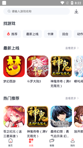 九妖值得玩图3