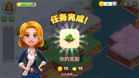 小鎮消除故事[图4]