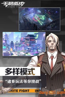无限激战图3