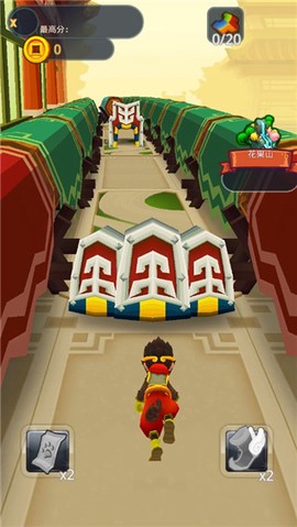 跑跑西游[图1]