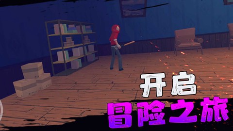 学长下课别走[图1]
