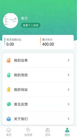 魔方物流图2