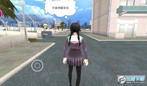 病娇学校图1