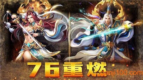 赤龙冰雪传奇[图1]