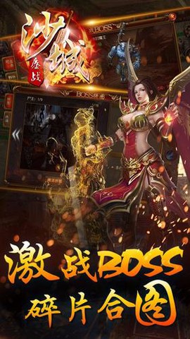 赤龙冰雪传奇图3