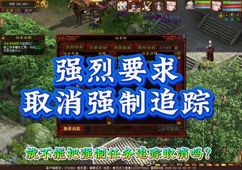 大话西游2怎么无限自动[图1]