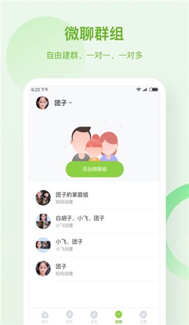 淘和苗儿童手表图3