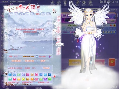qq炫舞浮云怎么得[图1]