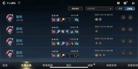 英雄联盟成就怎么刷快