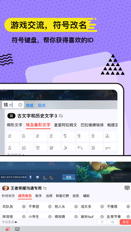 套路键盘图1