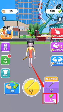 疯了个神[图2]