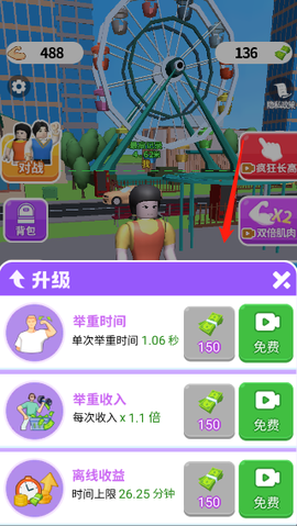 疯了个神[图3]
