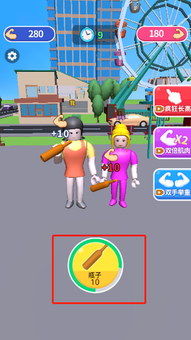 疯了个神[图4]