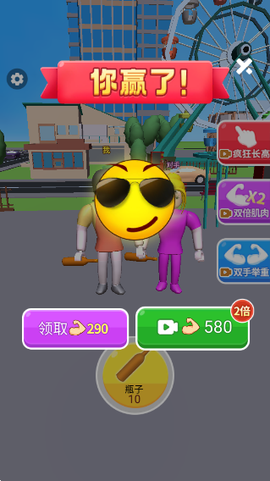 疯了个神[图5]