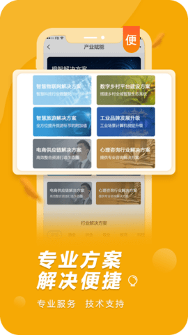 橙果工厂图3