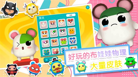 小小世界大逃亡[图1]
