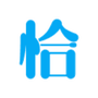 https://static.down8818.com/uploads/20250729/688853561d0ce9.66527959.png