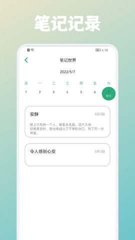 写作的猫咪图3