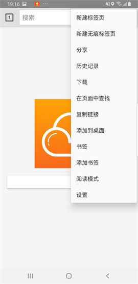 祥云浏览器[图1]