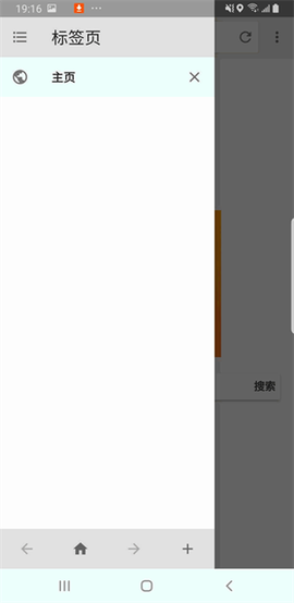祥云浏览器[图2]