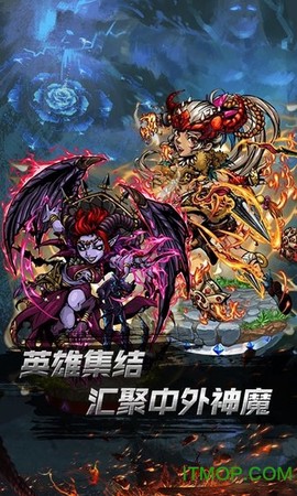 魔幻神域至尊版图1