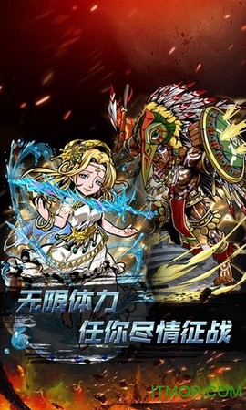 魔幻神域至尊版图2