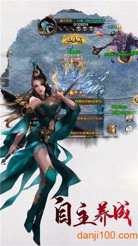 魔法仙踪图1