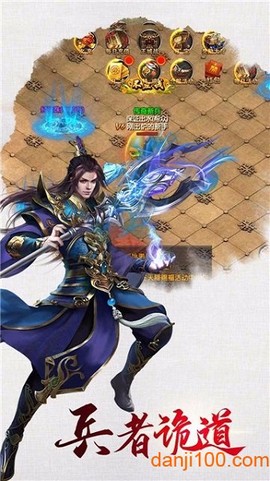 魔法仙踪图2