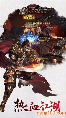 魔法仙踪图3