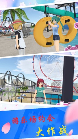 樱花校园大学宿舍[图1]