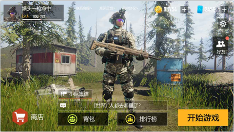 现代战争:超级火线[图1]