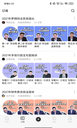 芝士棒图1