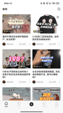 芝士棒图3