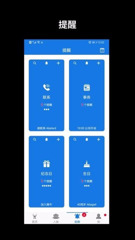 懒牛人脉[图1]
