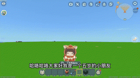 迷你世界怎么种树手机[图2]