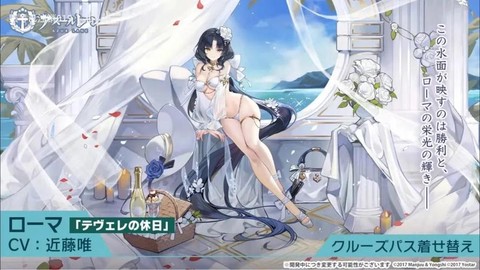 碧蓝航线月卡有什么[图1]