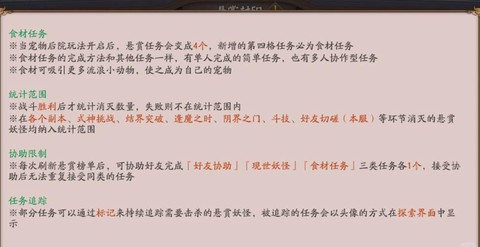 阴阳师切磋怎么上5个